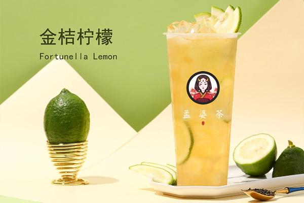 孟婆茶奶茶店加盟总部电话是多少？加盟孟婆茶奶茶店费用多少钱？(图2)