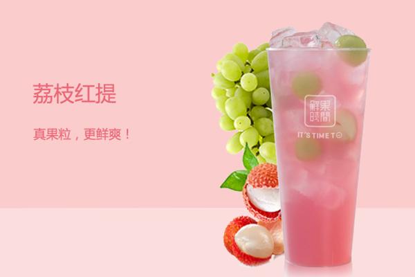 鲜果时间加盟总部地址：加盟鲜果时间能赚钱吗98%加盟店都在盈利状态(图3)