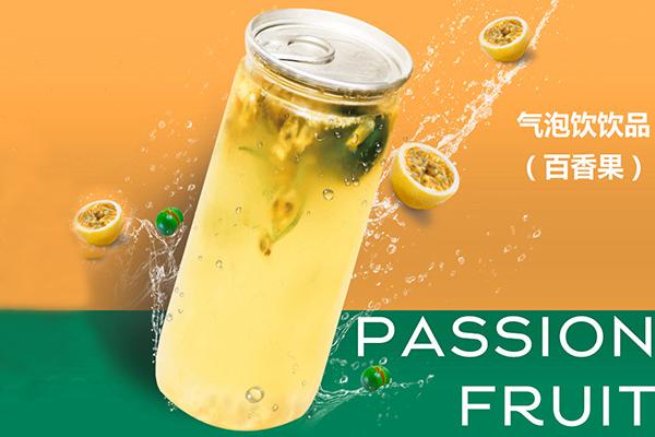 皇茶天下加盟要多少钱?成功开店后什么时候回本?(图3)