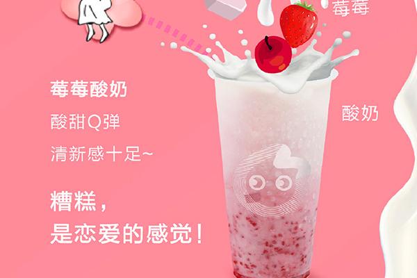 coco都可茶饮官方客服电话:加盟coco代理需要哪些条件?(图2) coco都可茶饮官方客服电话:加盟coco代理需要哪些条件?(图2)
