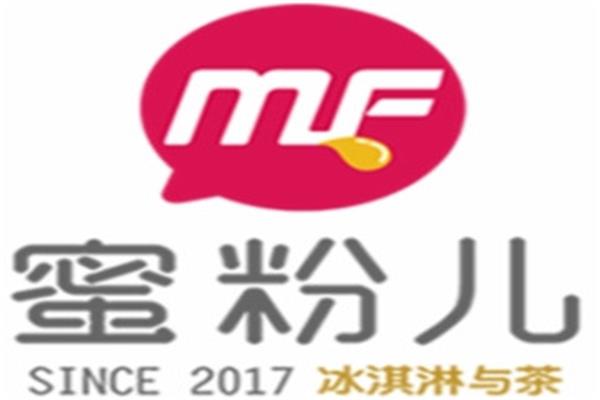 蜜粉儿全国有多少家店？2021蜜粉儿奶茶店加盟费用多少钱(图1)