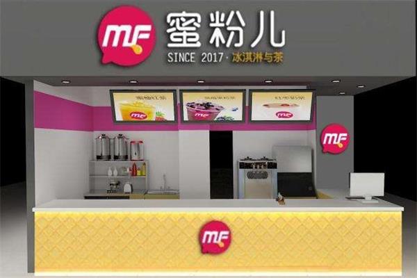 蜜粉儿全国有多少家店？2021蜜粉儿奶茶店加盟费用多少钱(图2)