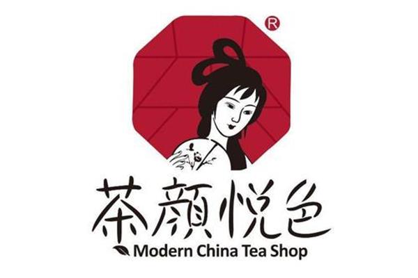 目前哪些城市有长沙茶颜悦色总部旗下的直营店？值得一看(图1)