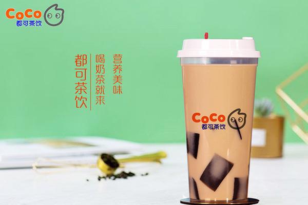 coco奶茶加盟