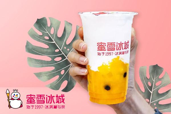 蜜雪冰城冰淇淋加盟电话号码 如何让店内的生意越来越好?(图1)