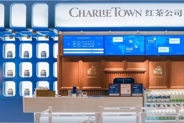 CHARLIETOWN红茶公司加盟