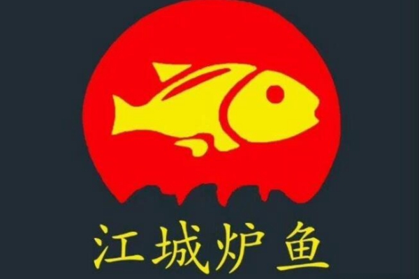 江城炉鱼加盟