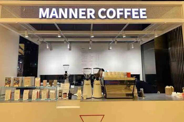 manners咖啡店加盟怎么样？加盟条件有哪些(图2)