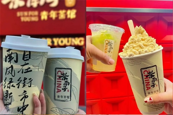 加盟茶南子青年茶馆赚钱吗？现在有多少家分店？