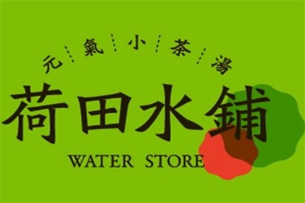 荷田水铺养生茶饮加盟靠谱吗？荷田水铺官网加盟电话