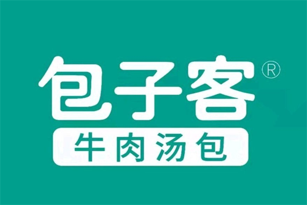 包子客加盟费用明细表，包子客总部咨询热线