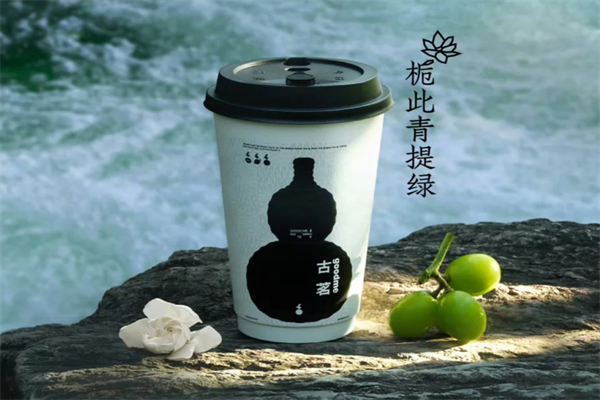 古茗奶茶加盟咨询热线，古茗加盟条件政策解读