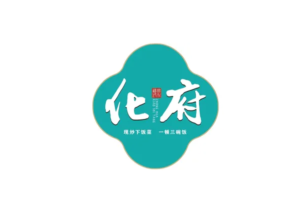 化府小碗菜加盟费