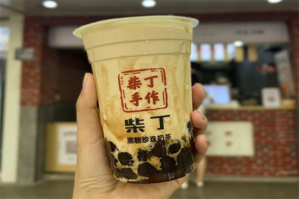 柴丁手作黑糖珍珠奶茶好喝吗?柴丁手作官方加盟咨询热线?