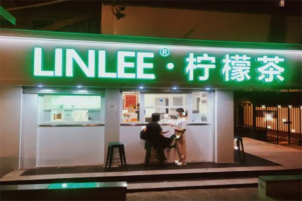 linlee柠檬茶加盟电话：linlee柠檬茶加盟店要多少钱?(图2)