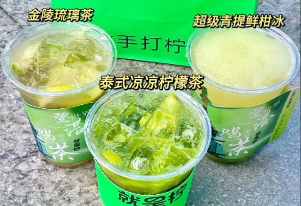 就是柠手打柠檬茶加盟怎么样?加盟就是柠手打柠檬茶有什么优势吗?(图2)