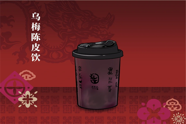 茯灵记奶茶加盟费