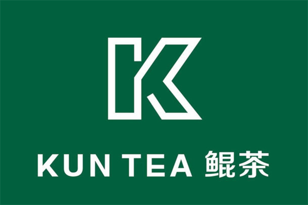 江西KUNTEA鲲茶加盟总部：鲲茶加盟费是多少?(图1)