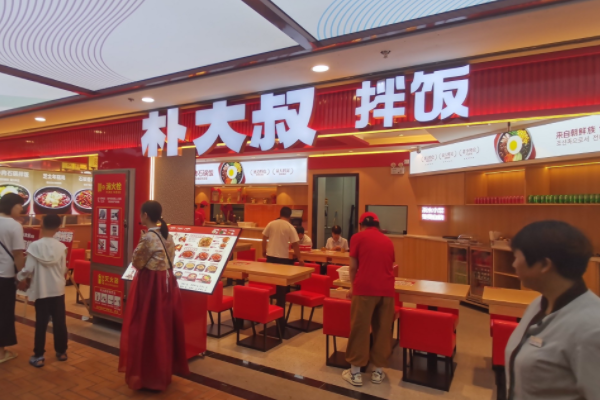 朴大叔拌饭加盟店靠谱吗?朴大叔拌饭加盟官方介绍(图1)