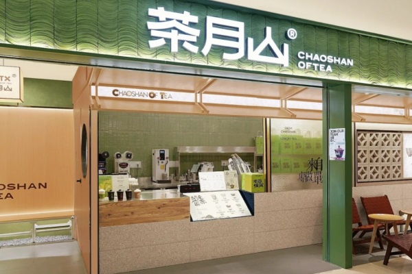 COTX茶月山奶茶加盟官网：2025茶月山奶茶加盟费用多少钱？