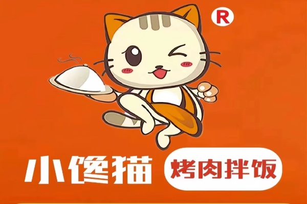 小馋猫烤肉拌饭加盟费多少钱？小馋猫烤肉拌饭加盟官网(图1)