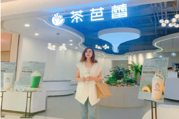 茶芭蕾官网