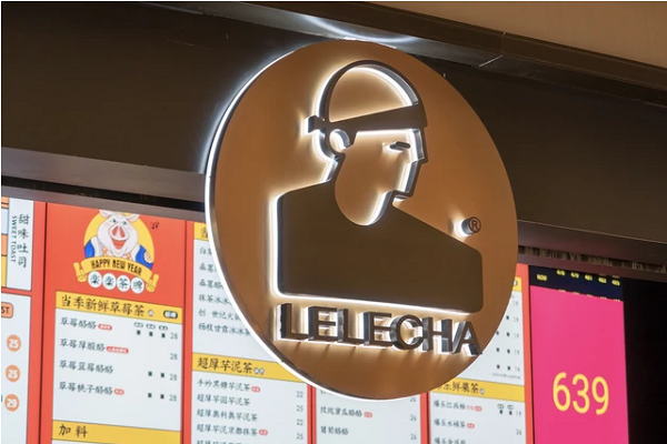 乐乐茶加盟费及加盟条件
