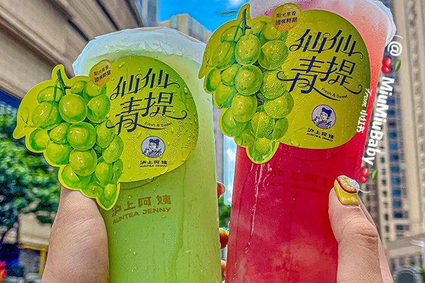 沪上阿姨加盟