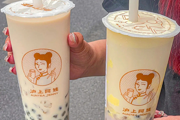 加入沪上阿姨奶茶加盟，一起实现财富梦想！