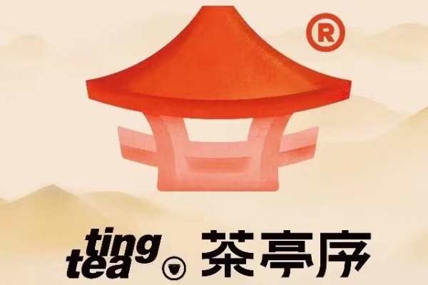 茶亭序奶茶加盟多少钱,茶亭序奶茶加盟官网(图1)