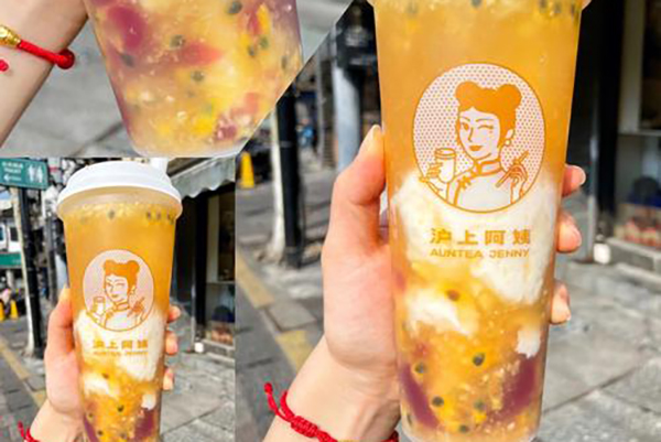 加入沪上阿姨奶茶加盟，共享财富盛宴！(图1)