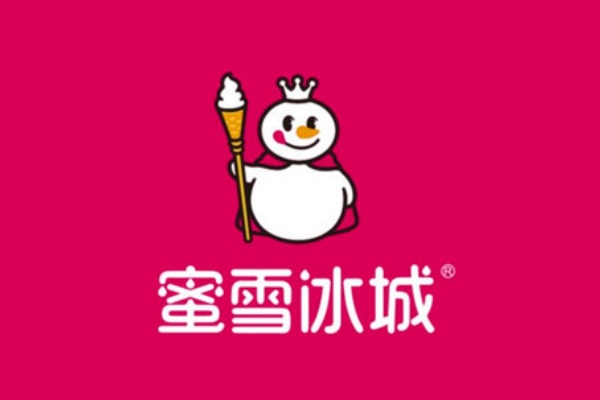 蜜雪冰城奶茶加盟费明细表,蜜雪冰城加盟官网(图1)