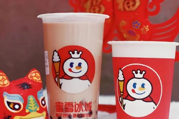 蜜雪冰城奶茶加盟费明细表,蜜雪冰城加盟官网(图2)
