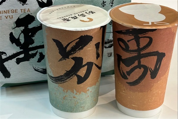 别禹成茶加盟条件和费用：2025别禹成茶加盟官网电话