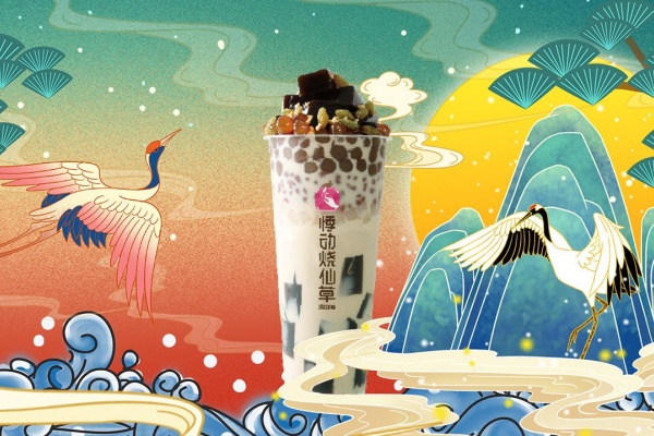 悸动烧仙草加盟大概需要多少钱,悸动烧仙草加盟电话(图2)