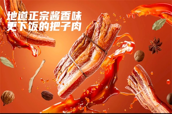 三点把子肉加盟店加盟费电话：2025三点把子肉加盟总部唯一官网