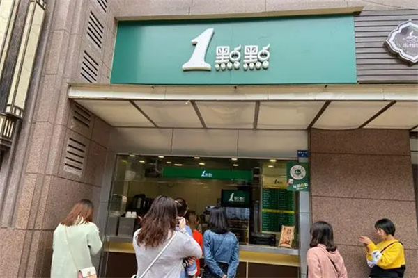 加盟一点点奶茶