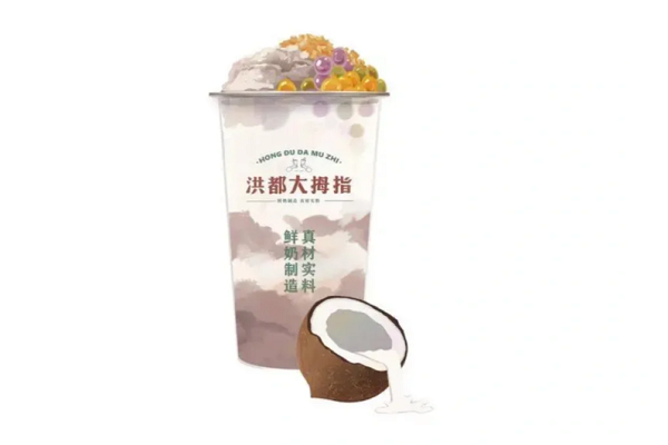 洪都大拇指奶茶加盟费大概要多少钱？南昌洪都大拇指加盟费明细表(图2)