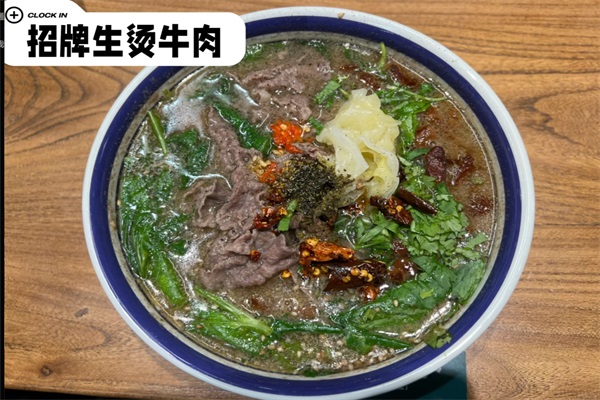 云阿蛮生烫牛肉米线加盟费多少钱？(官网)云阿蛮生烫牛肉米线加盟条件及流程