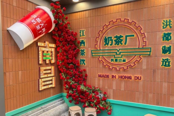 洪都大拇指加盟费多少,洪都大拇指加盟官网(图4)