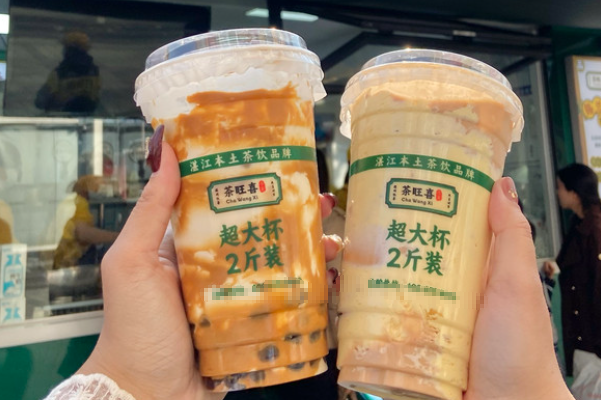 茶旺喜奶茶加盟费