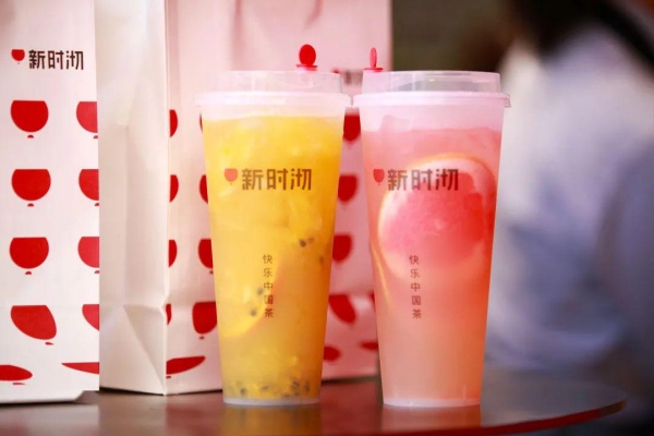 新时沏奶茶加盟费多少,新时沏总部在哪(图3)