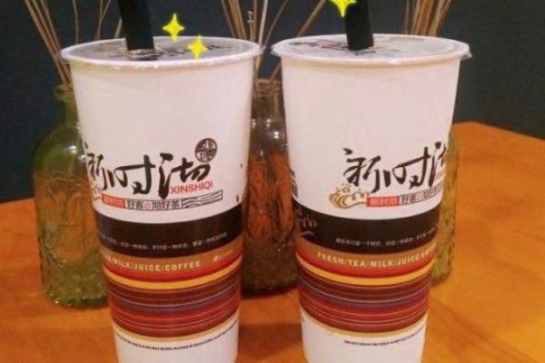 新时沏奶茶加盟费多少,新时沏总部在哪(图4)