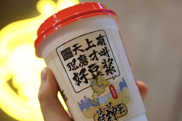 永和大王加盟条件和费用,永和大王是哪里的品牌(图3)