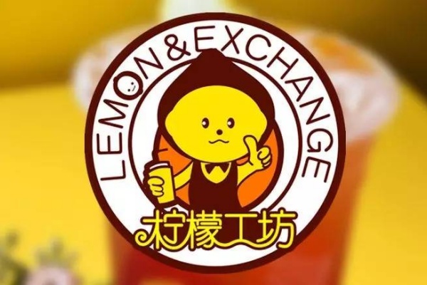 柠檬工坊奶茶店加盟多少钱,柠檬工坊加盟官网(图1)