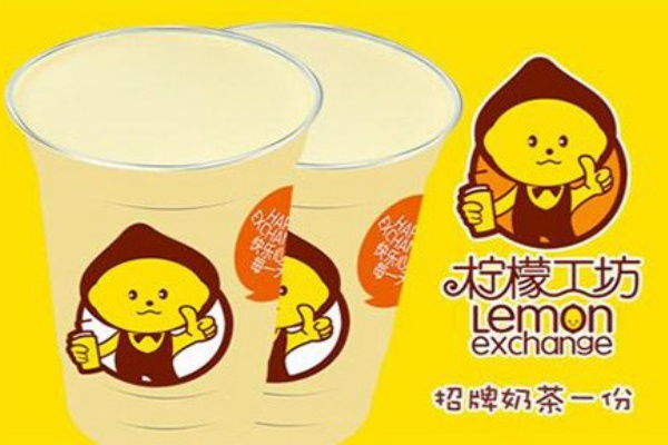 柠檬工坊奶茶店加盟多少钱,柠檬工坊加盟官网(图3)