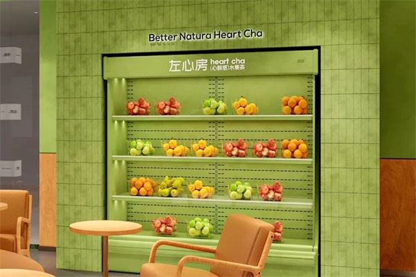 2025左心房鲜果茶饮加盟费用及条件：左心房鲜果茶饮加盟官网