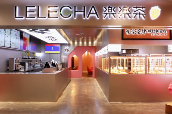乐乐茶加盟费及加盟条件