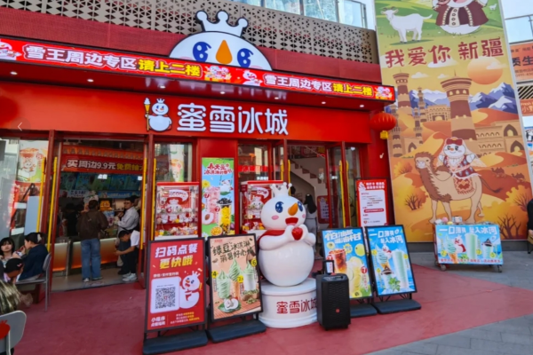 没有经验可以加盟蜜雪冰城吗?蜜雪冰城加盟条件及费用
