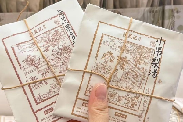 茯灵记加盟费多少钱,茯灵记加盟费官网入口(图3)